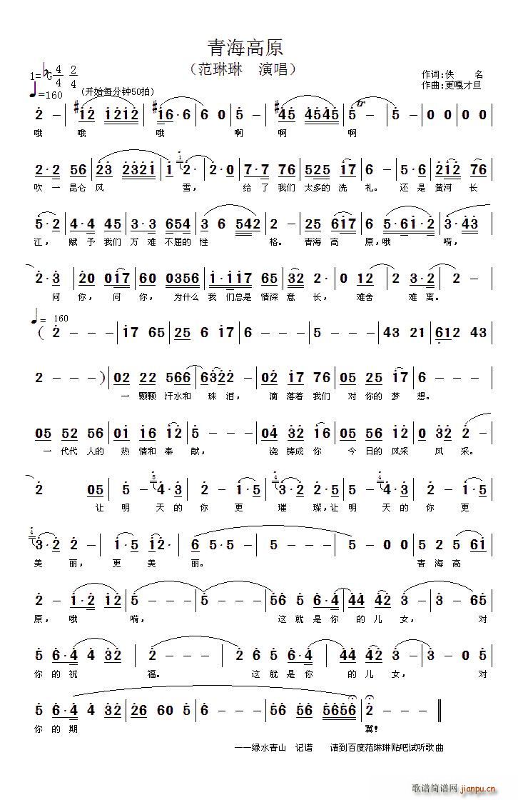 �ຣ��ԭ(���ָ��V)1