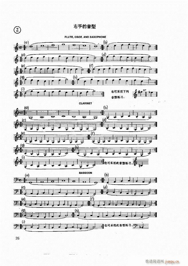 ľ�ܘ�(l�� )�����෨ Ŀ�ǰ�� 1 60(ʮ�ּ�����)36