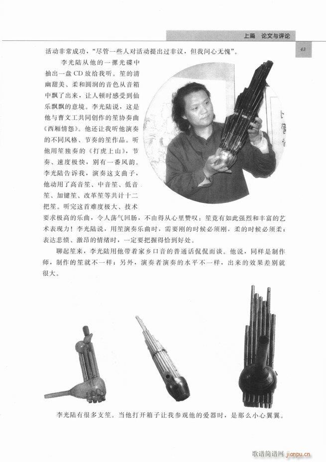 �Ї���ˇ�g(sh��) Ŀ�1 60(���V)58