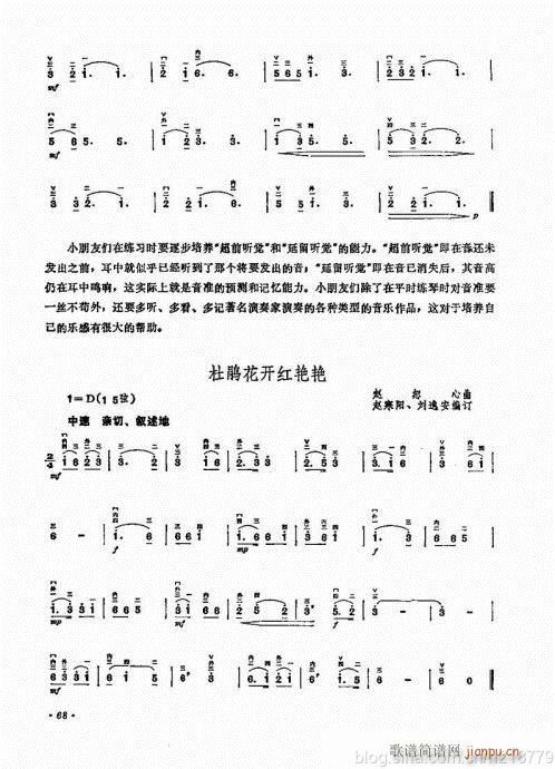 ����ӆ�棩64-83(�����V)5