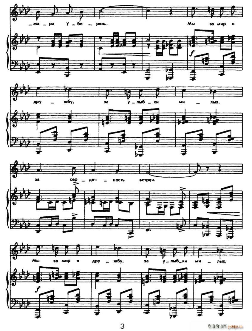 �� �����ȫ�����p�� ���_˹ԭ��(ʮ�ּ�����)3