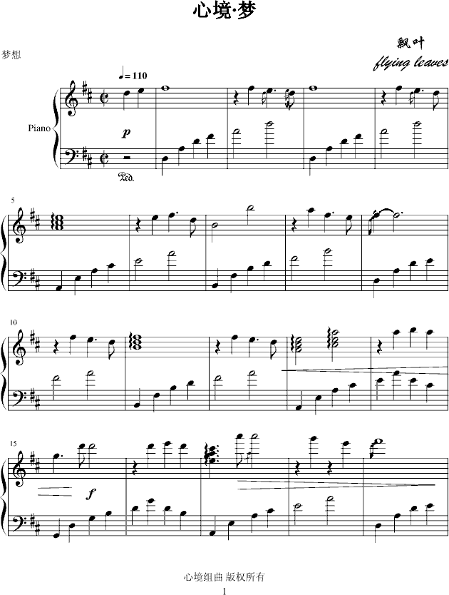 �ľ�����(m��ng)(����V)1