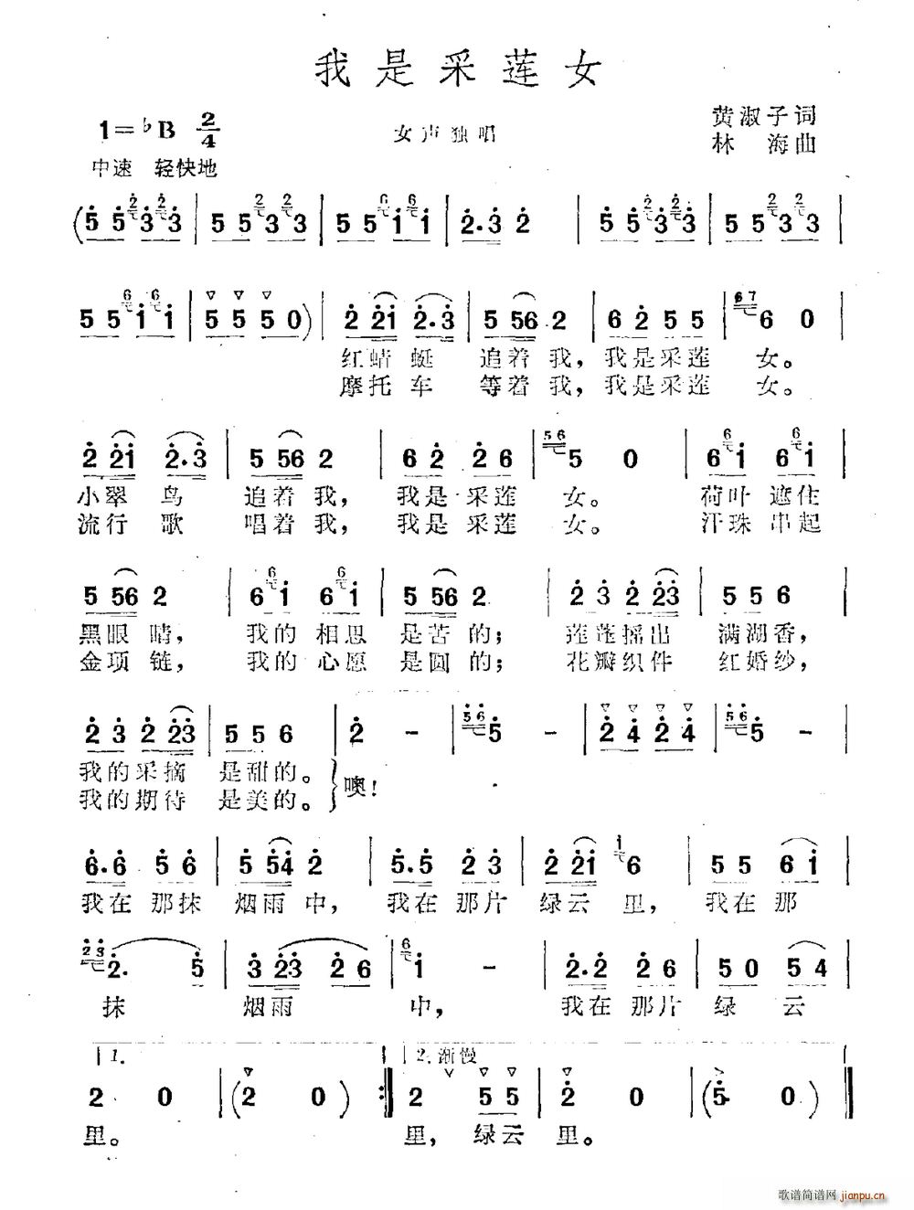 ���ǲ�ɏŮ(���ָ��V)1