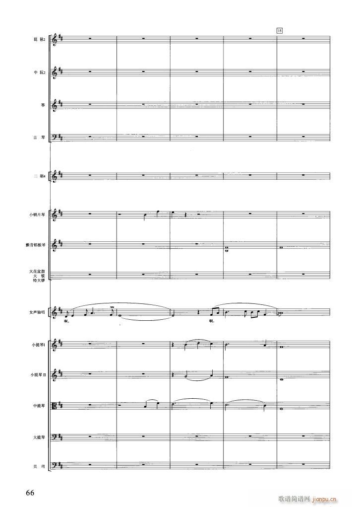 �t�ǉ�(m��ng)��(l�� )���� 051 089(���V)16