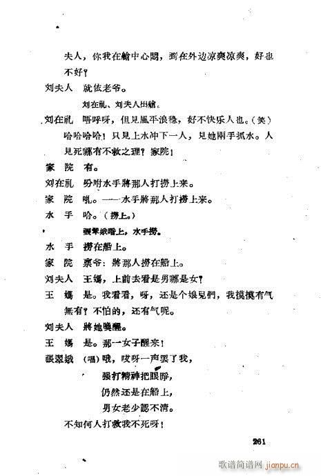 ���ײ��u�������x241-280(ʮ�ּ�����)21