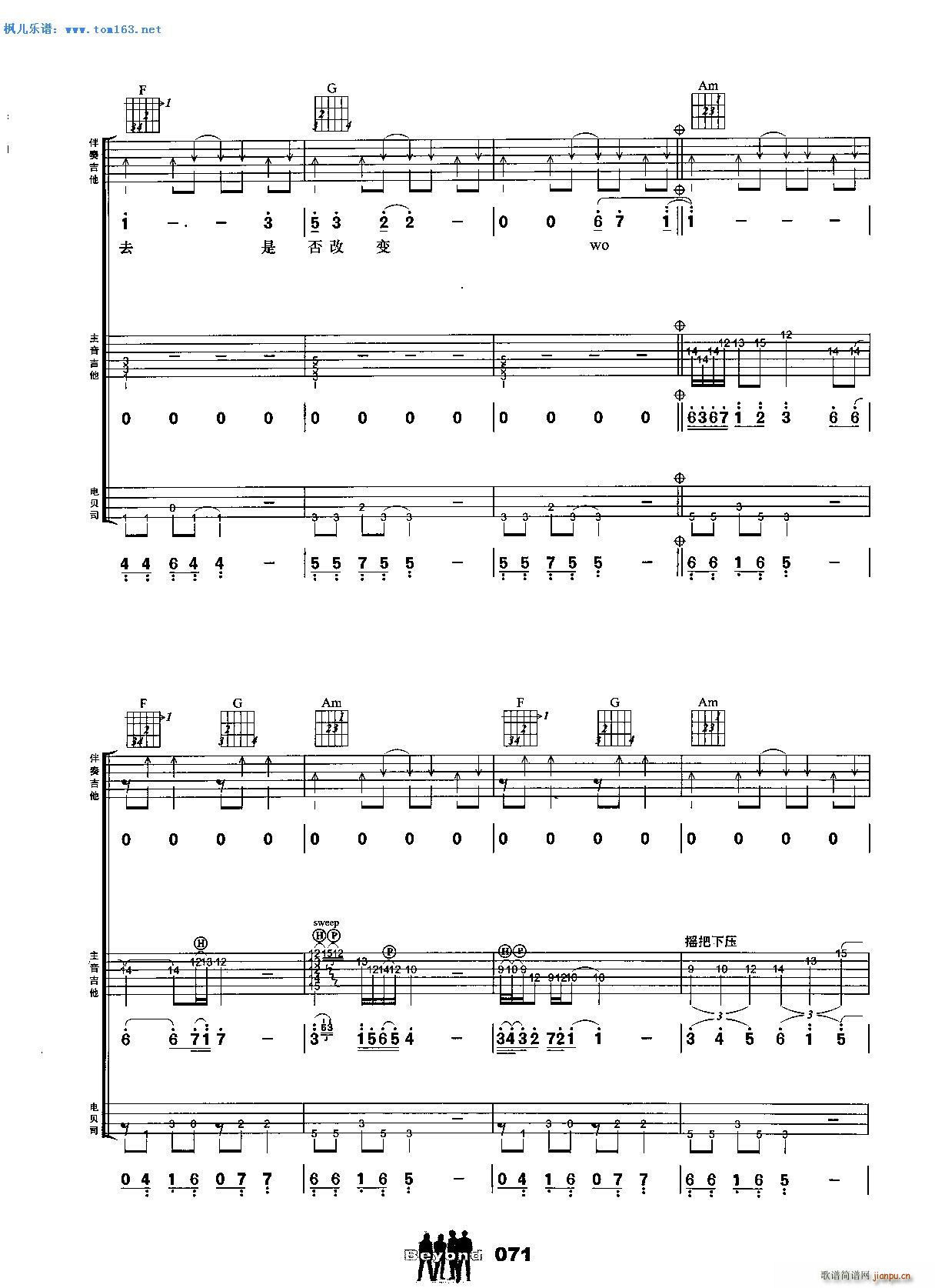 ��ȥ������ ���� �����(�����V)8