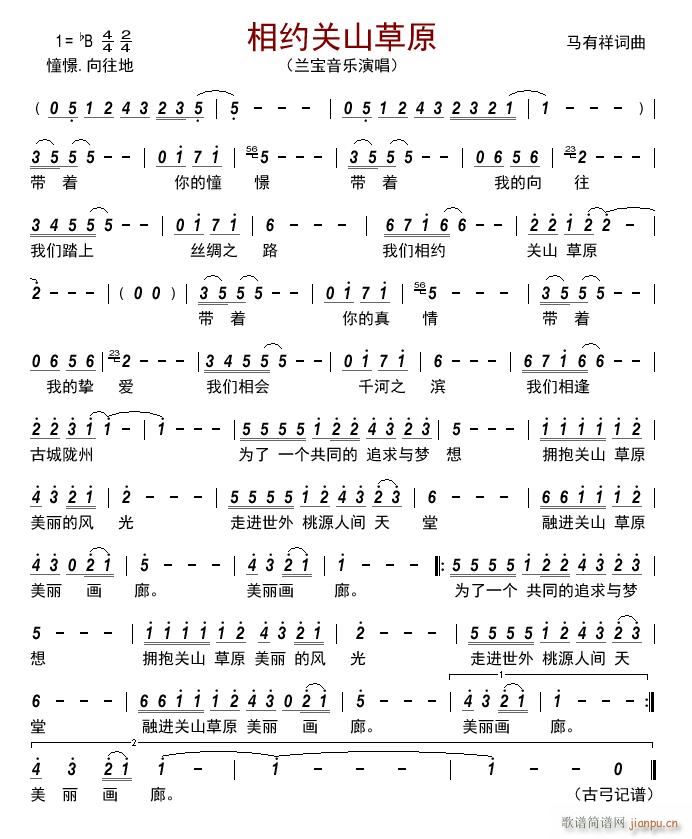 ��s�P(gu��n)ɽ��ԭ(���ָ��V)1