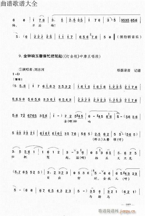 ԥ��������෨181-201�(y��)(ԥ�����V)7