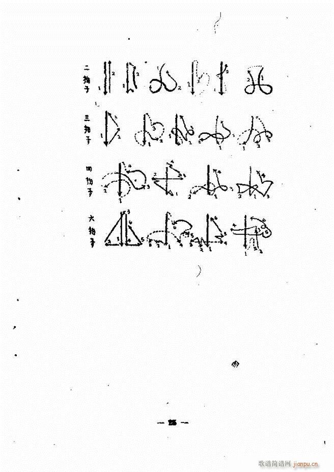 ܊�ѹ�̖���෨(�Ѻ��V)33