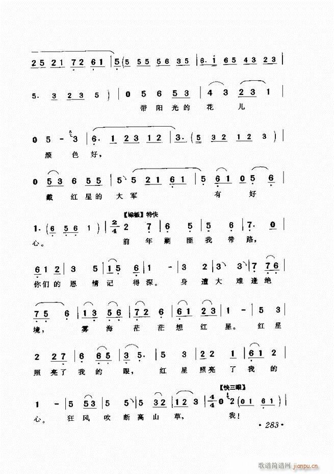 �u����(zh��)�������x��241 300(�������V)43