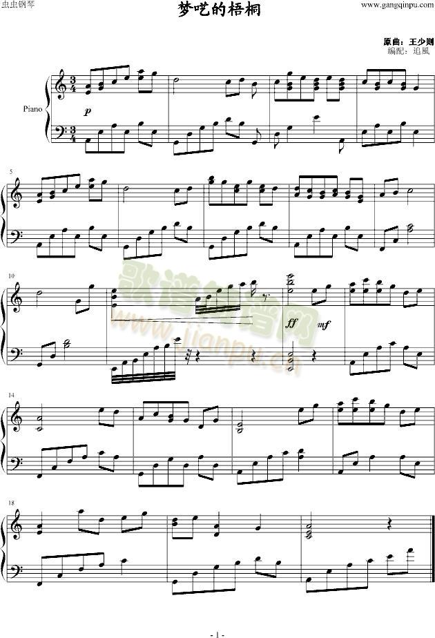 ��(m��ng)�ҵ���ͩ(����V)1