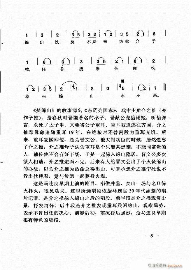 �R�B����ǻ�x�� Ŀ�ǰ��1 60(�������V)16