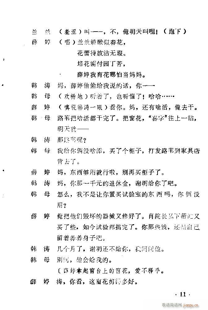 ԥ�� ������(ԥ�����V)12