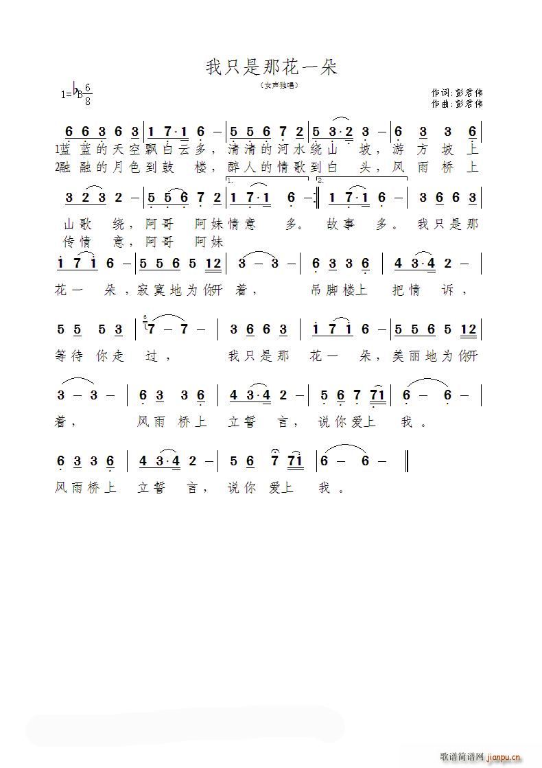 ��ֻ���ǻ�һ��(���ָ��V)1