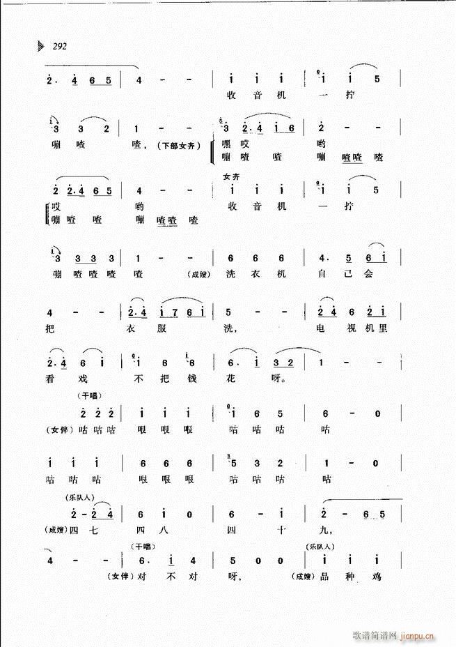 ��@�������³����x��241 300(ԥ�����V)52