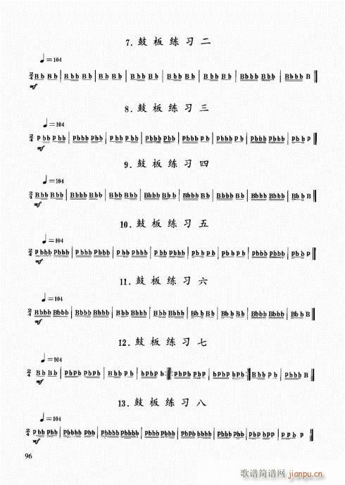 ��������(l�� )����̳�81-100(ʮ�ּ�����)16