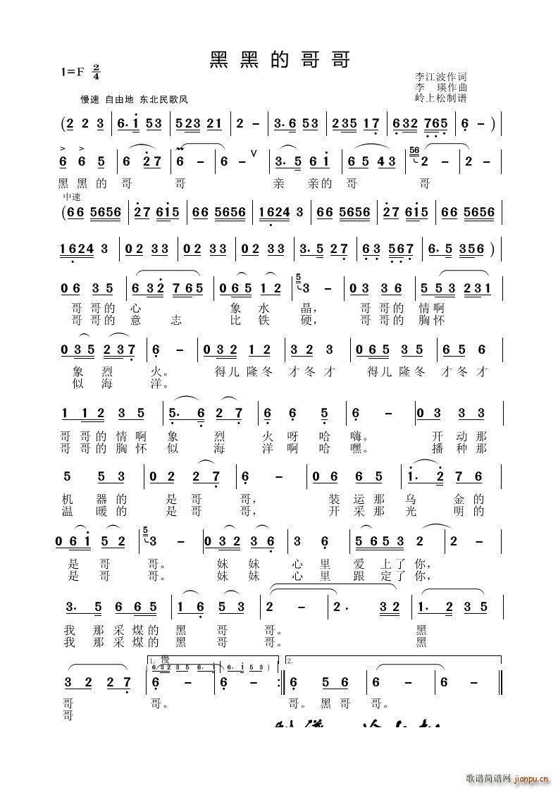 �ںڵĸ�� ��A��(zhu��n)݋(ʮ�ּ�����)1