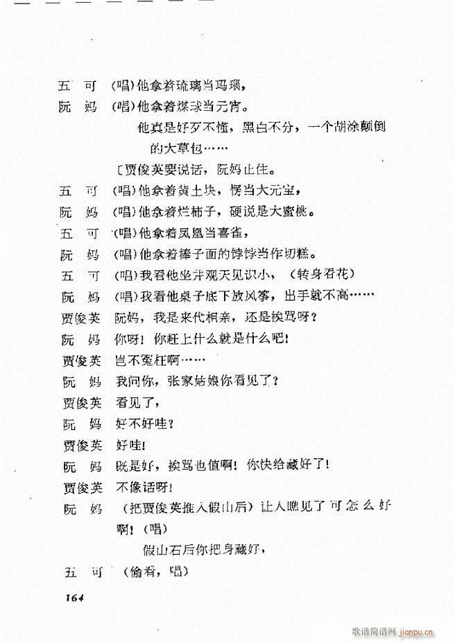 �ط������x�� һ 121 168(ʮ�ּ�����)44