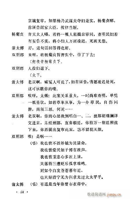 �u�����y��Ŀ�x41-60(ʮ�ּ�����)18