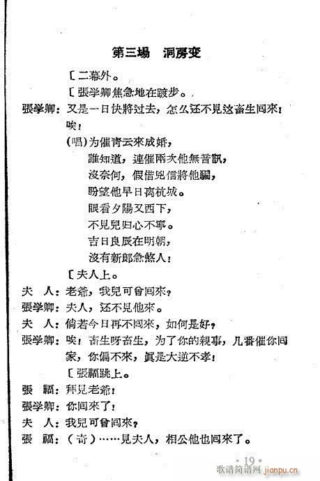 �I����˼��(Խ�����V)19