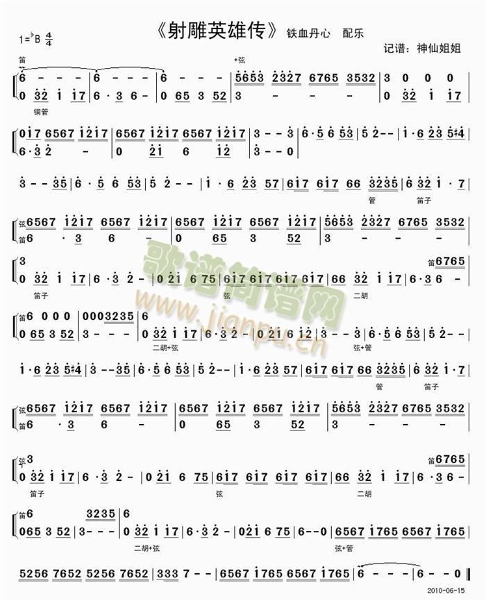 ����ҕ���FѪ����(���ָ��V)1