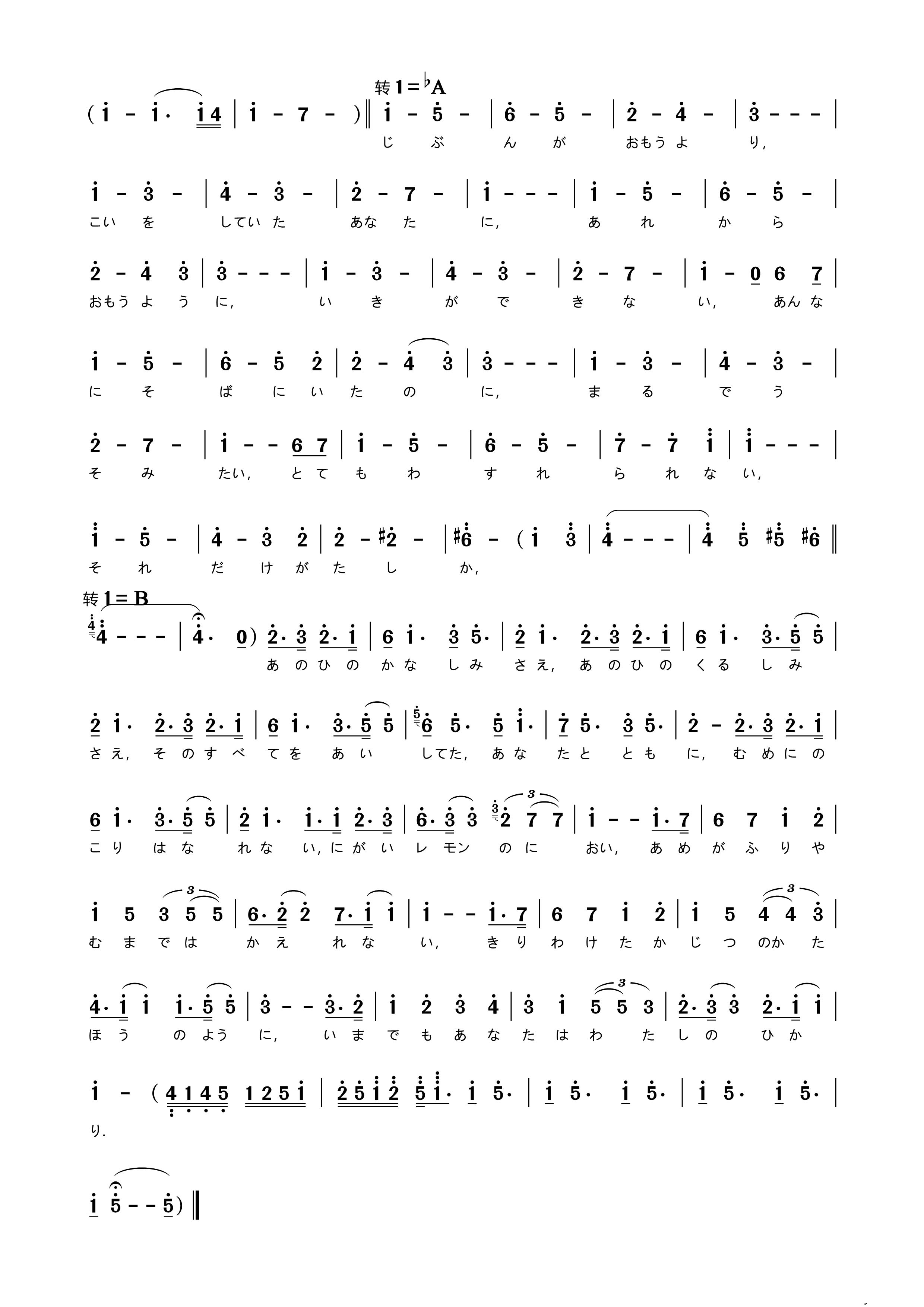 �� Lemon(���ָ��V)3