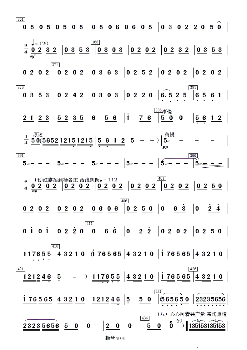 ��ëŮ �x�� ��(l�� )���� 2(���V)18