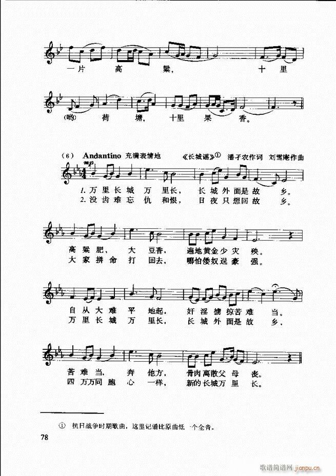 ������(l�� )�� �ڶ�����ӆ�� 61 120(ʮ�ּ�����)18