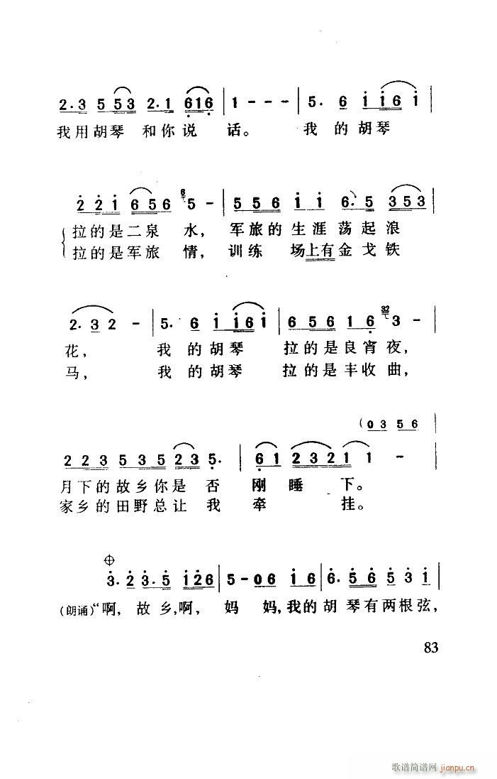 ���ú��ٺ����f(shu��)Ԓ(hu��) �����V(ʮ�ּ�����)3