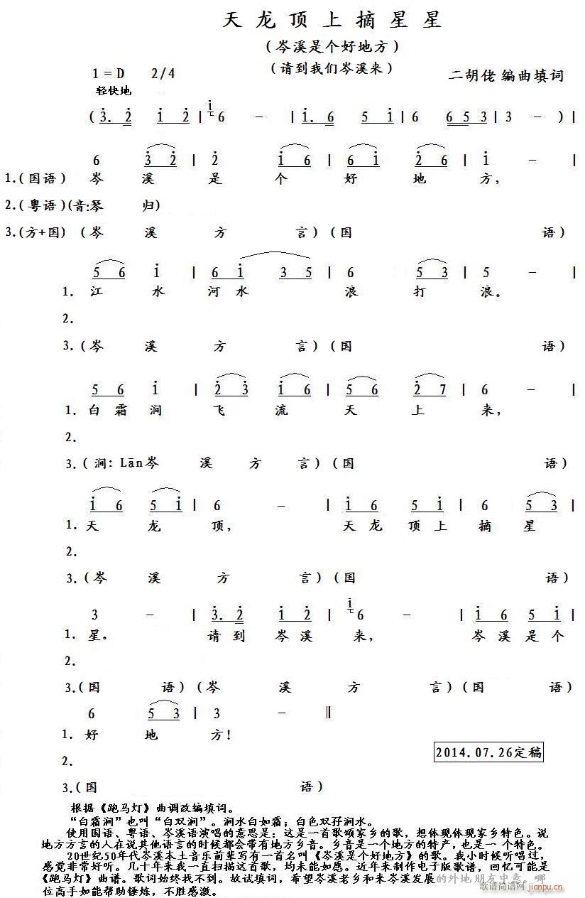 �������ժ����(���ָ��V)1