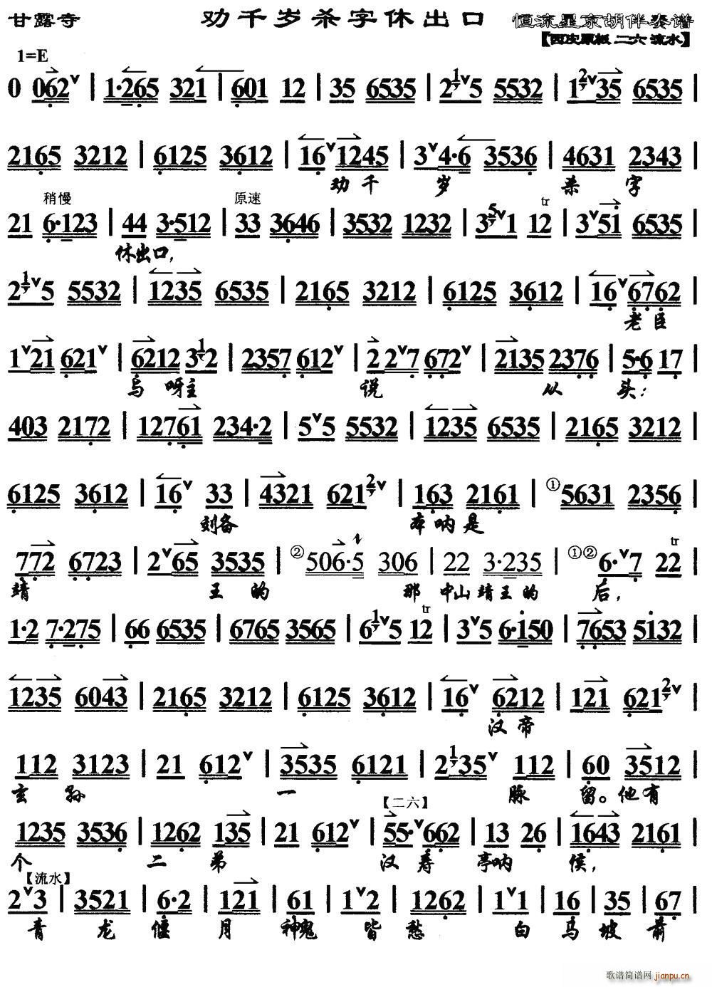 ��ǧ�q�����ݳ��� �R�� ��¶�� �x�� ���V(�������V)1