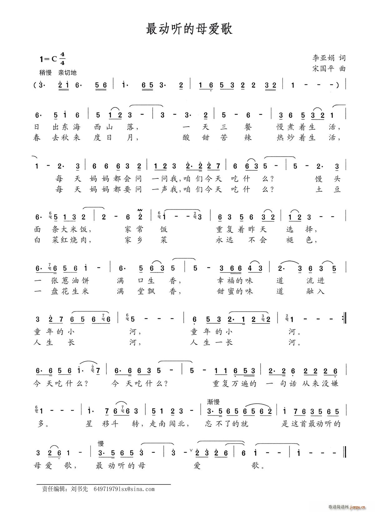 ���(d��ng) (t��ng)��ĸ��(��i)��(���ָ��V)1