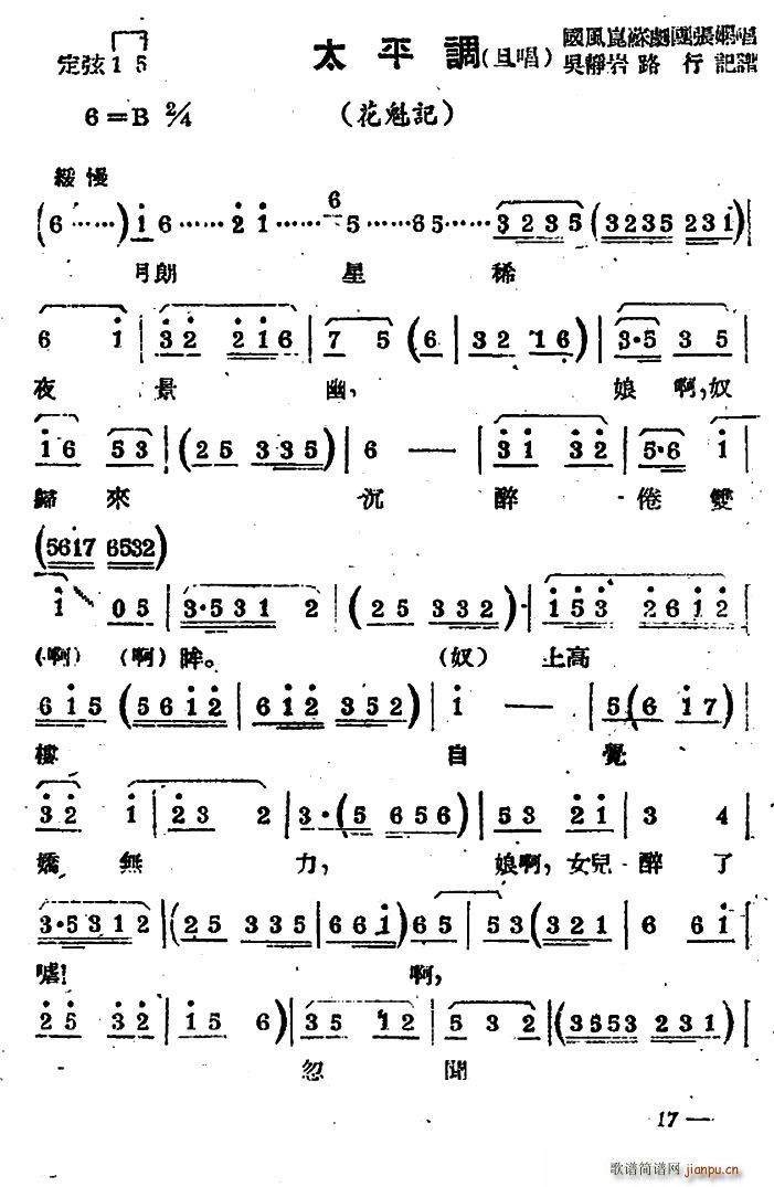 �K�� ̫ƽ�{ ���� �x��(ʮ�ּ�����)1