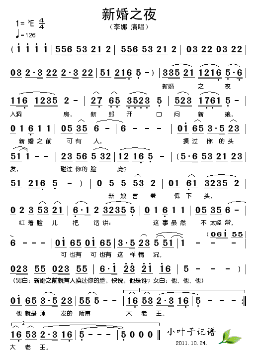 �»�֮ҹ(���ָ��V)1