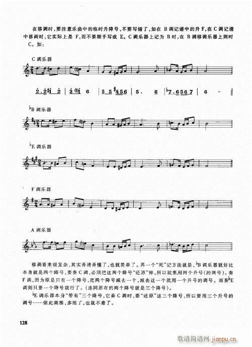 �ܘ�(l�� )꠾���̳�121-140(ʮ�ּ�����)8