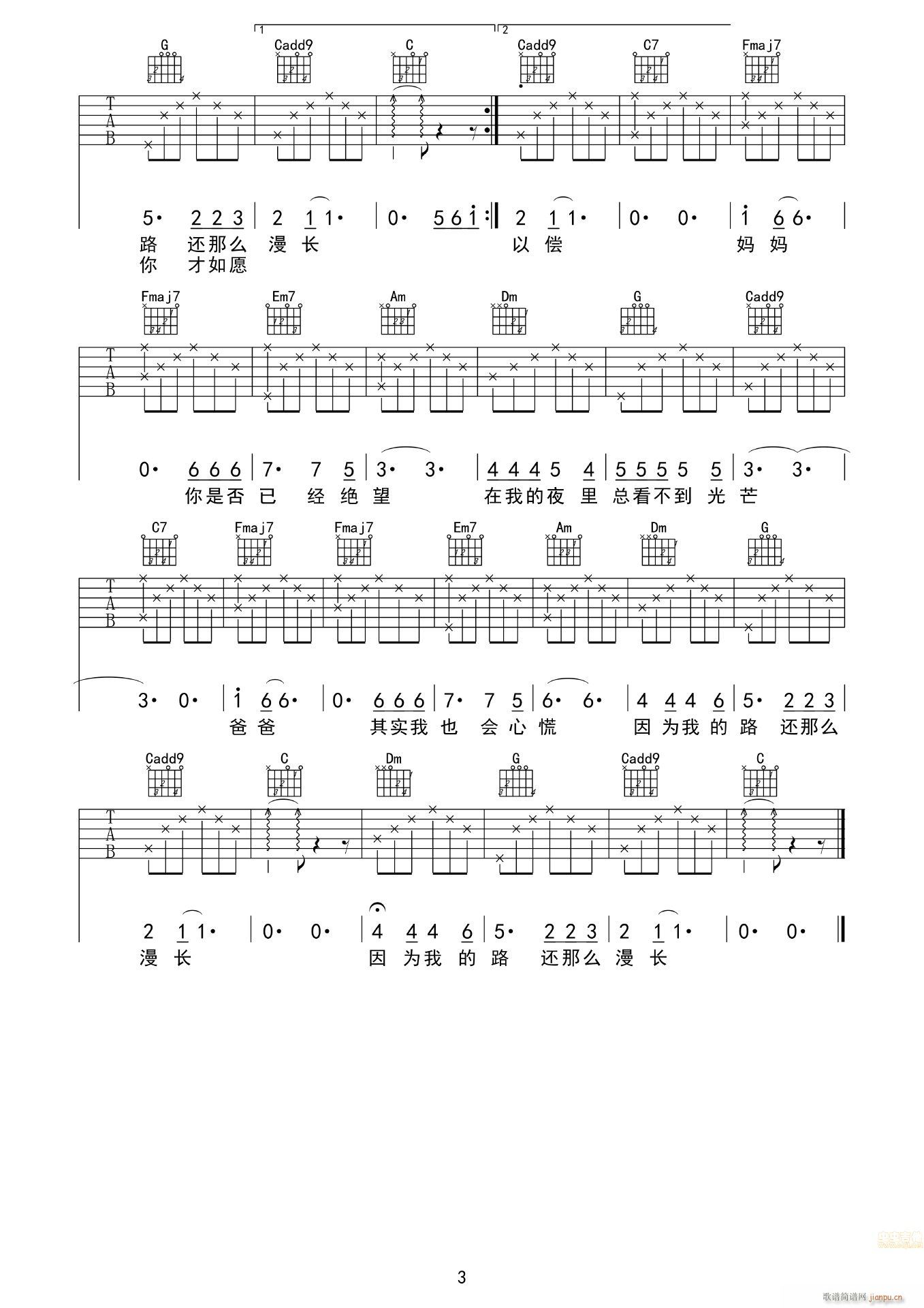 �°֋� ���L(ch��ng)��·(�����V)3