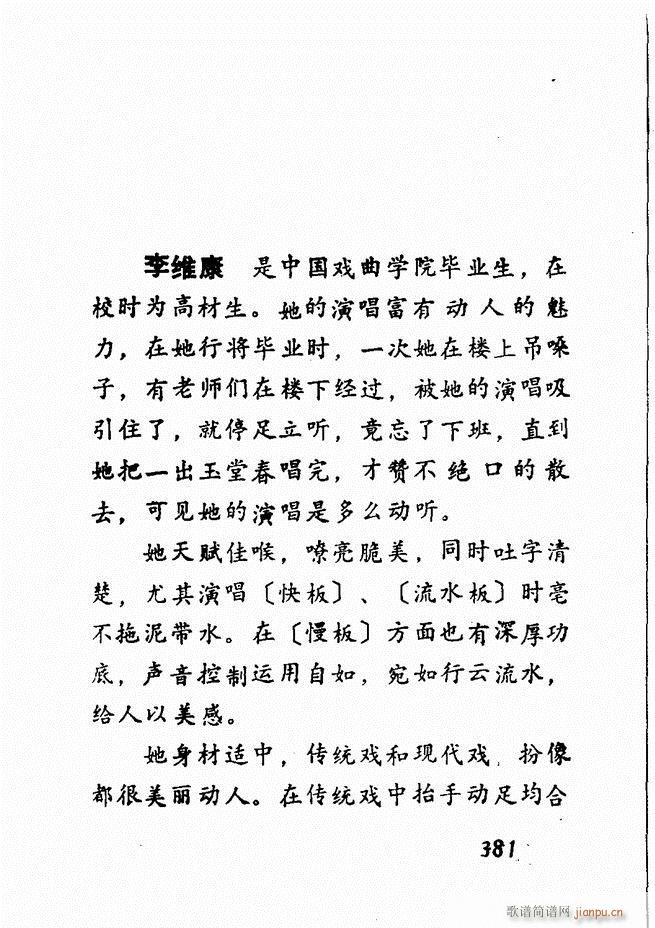 �V��������ǻ�x �� 361 428(�������V)40