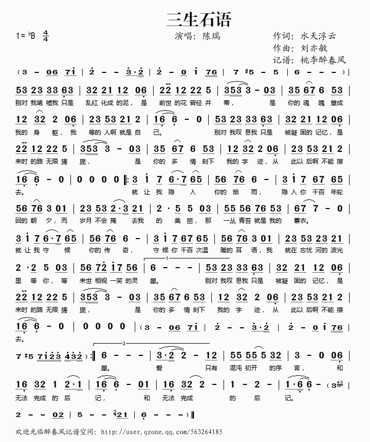 ����ʯ�Z(y��)(���ָ��V)1