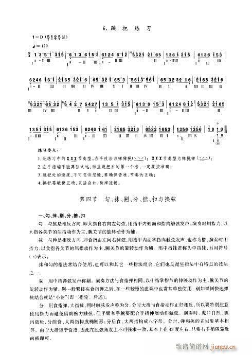 ���ý̳�21-40(�����V)13