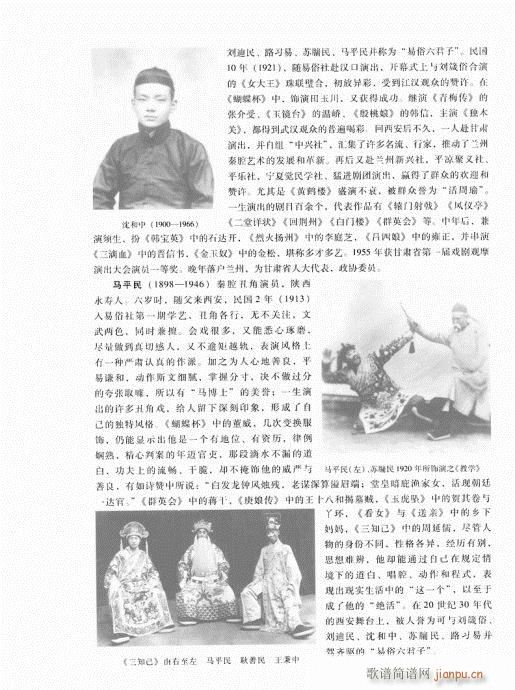 �Ї���ǻ141-160(ʮ�ּ�����)8