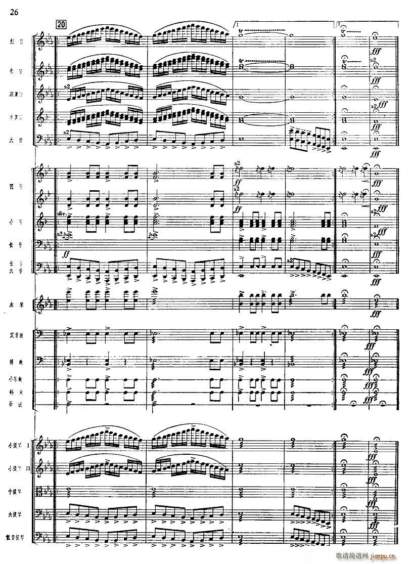 ����ϲӍ��߅կ ���Ҙ�(l�� ) 21 26 ���� ��(l�� )꠾���(���V)6