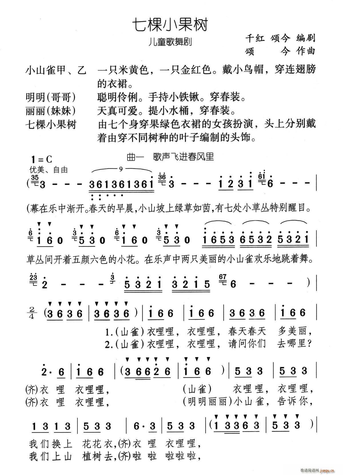 ���w�M(j��n)���L(f��ng)�� ��ͯ���脡 �߿�С����(sh��) ��һ(ʮ�ּ�����)1