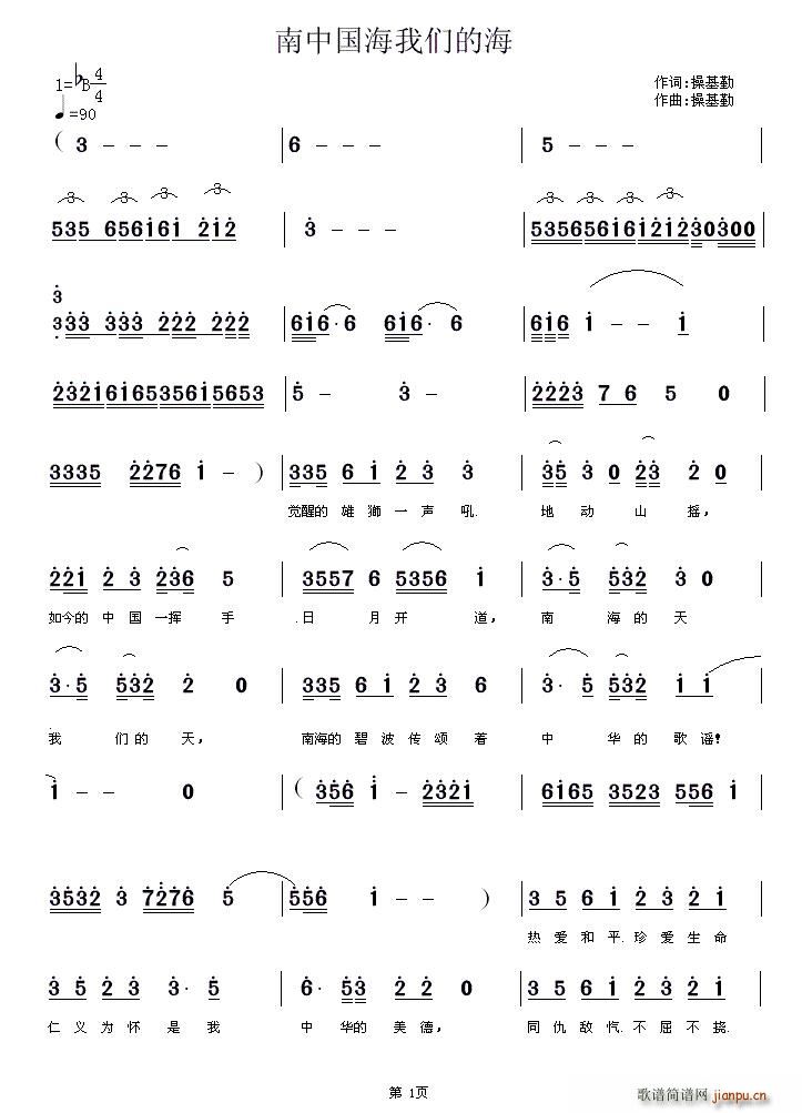 ���Ї����҂��ĺ�(���ָ��V)1