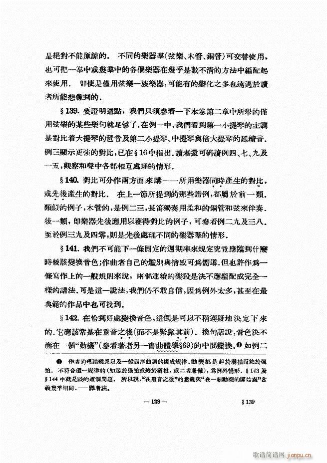 ���Ҙ�(l�� )�ľ��� 121 180(ʮ�ּ�����)8