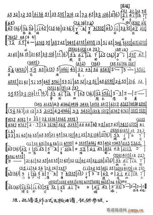 ��Ԫý ���˕r(sh��)��Ò��^¶��(ʮ�ּ�����)5