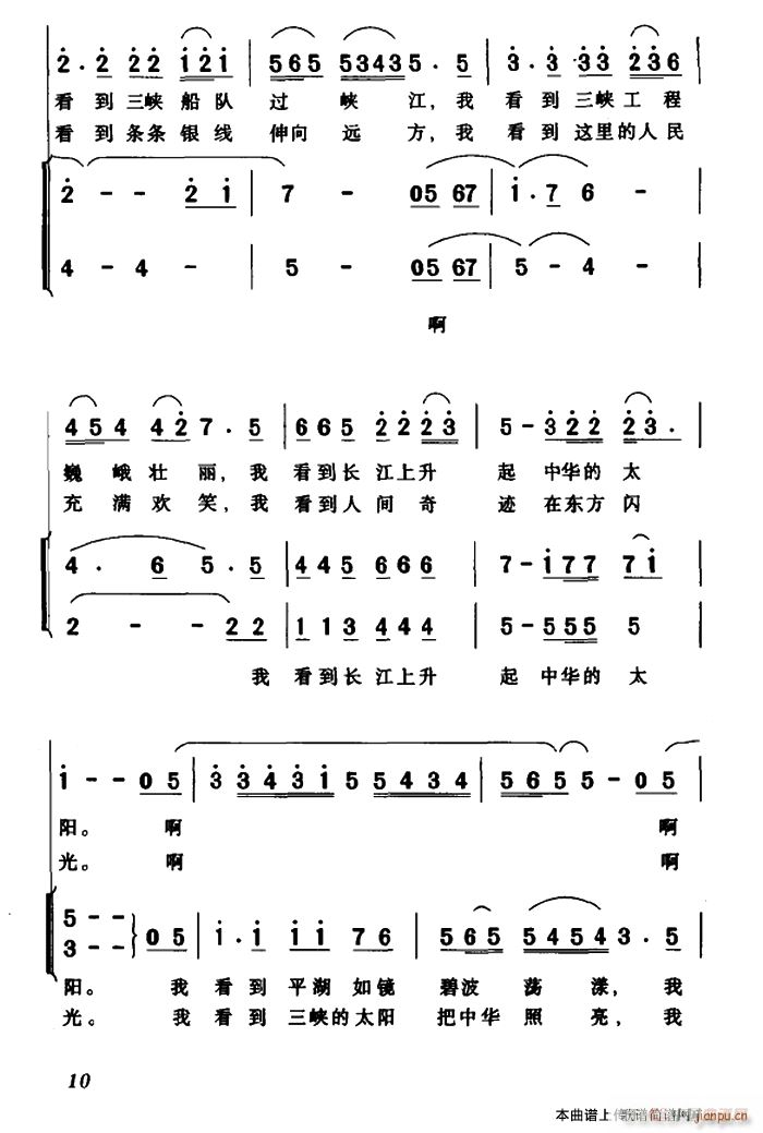 ������(m��ng)�е�̫�(y��ng) ˇ�g(sh��)Ƭ ���{��(m��ng) �W(xu��)�^(ʮ�ּ�����)3