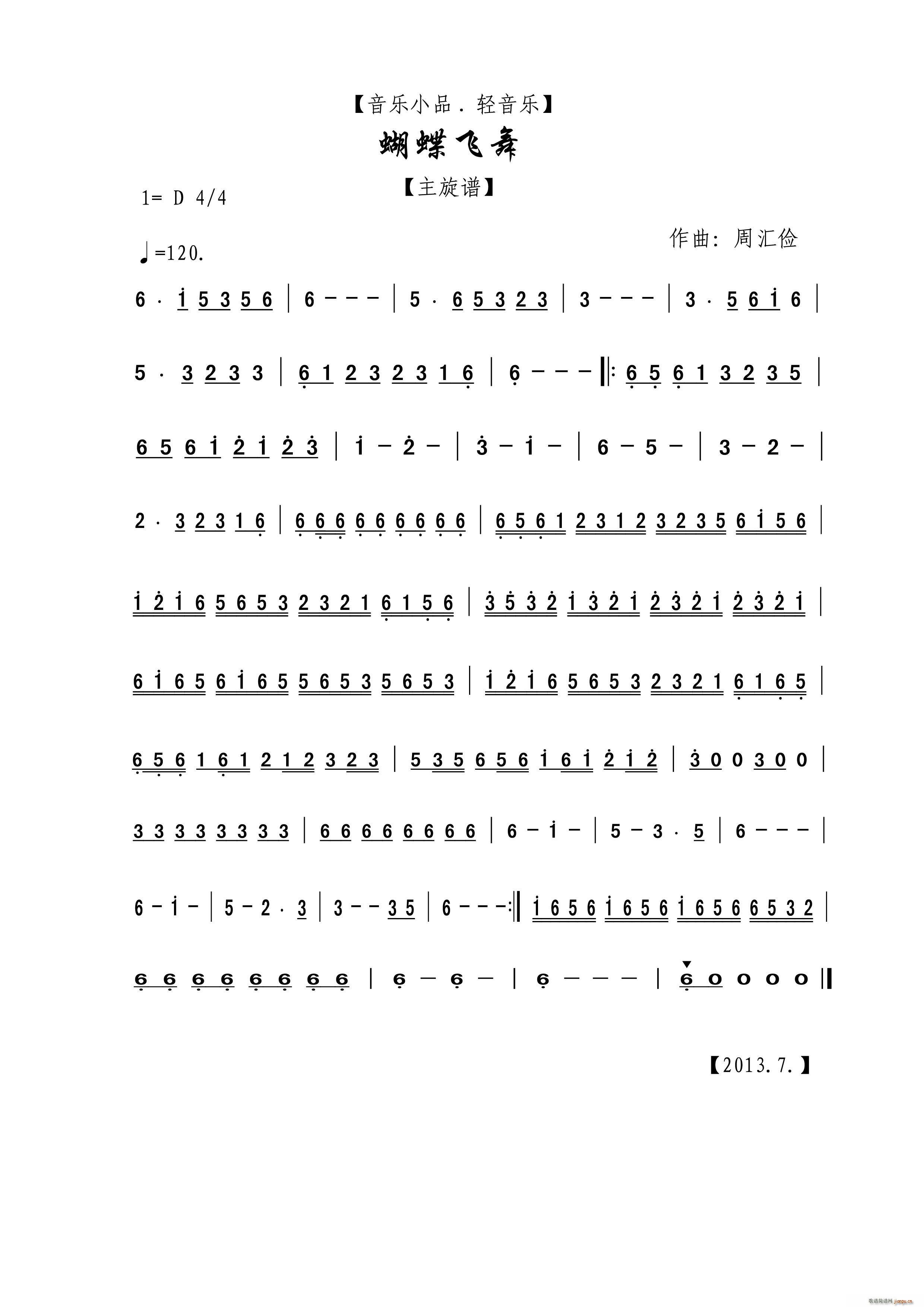 �����w�� ����(l�� )СƷ(���ָ��V)1