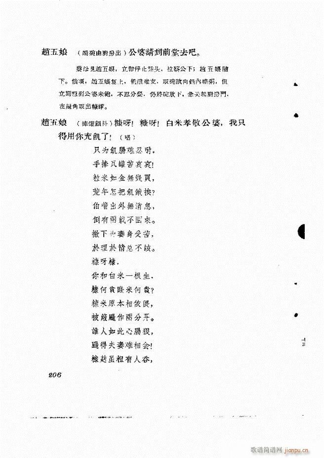 �ط������� ����݋181 242(ʮ�ּ�����)26