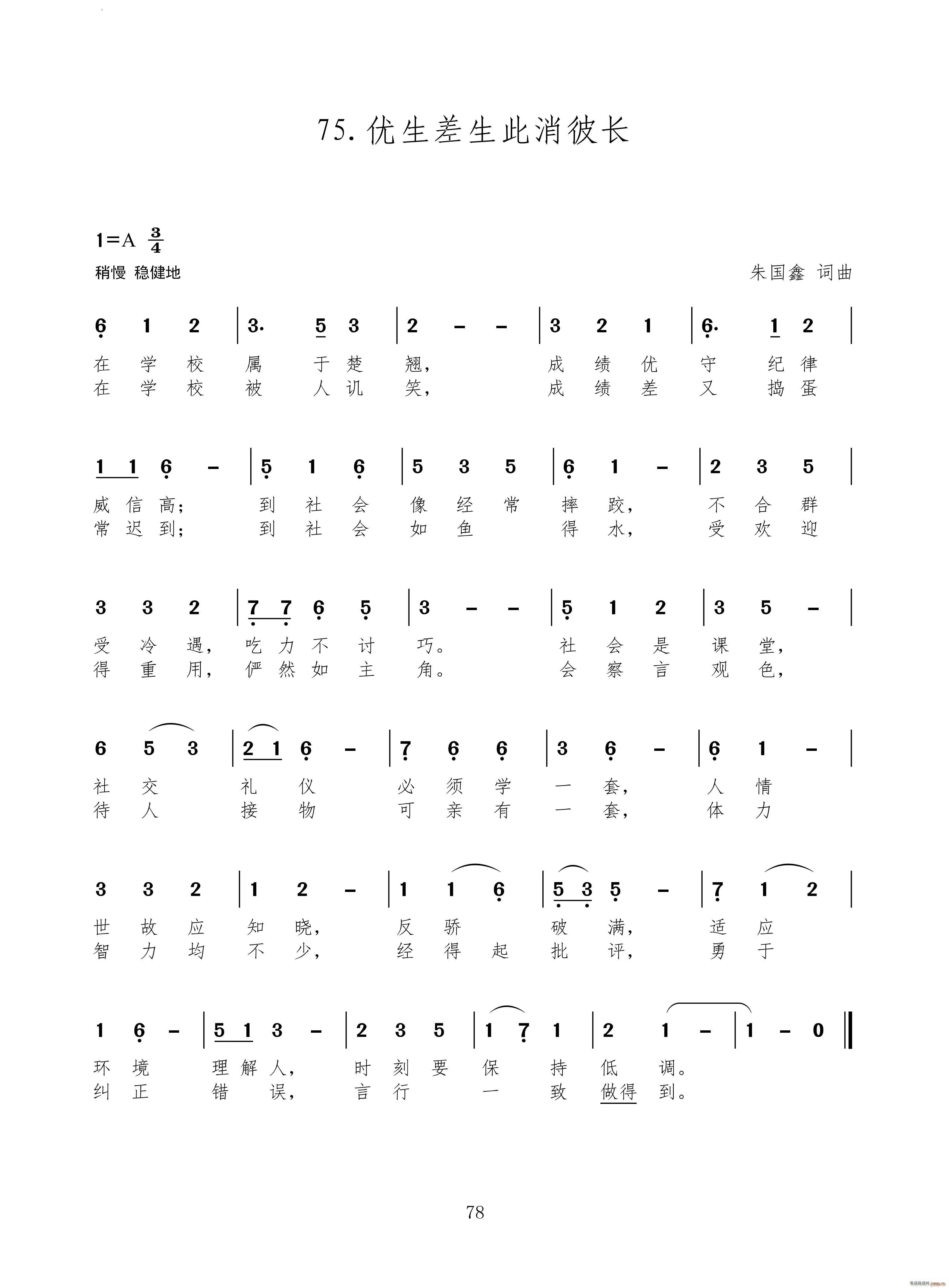 ��(y��u)�������������L(ch��ng)(���ָ��V)1