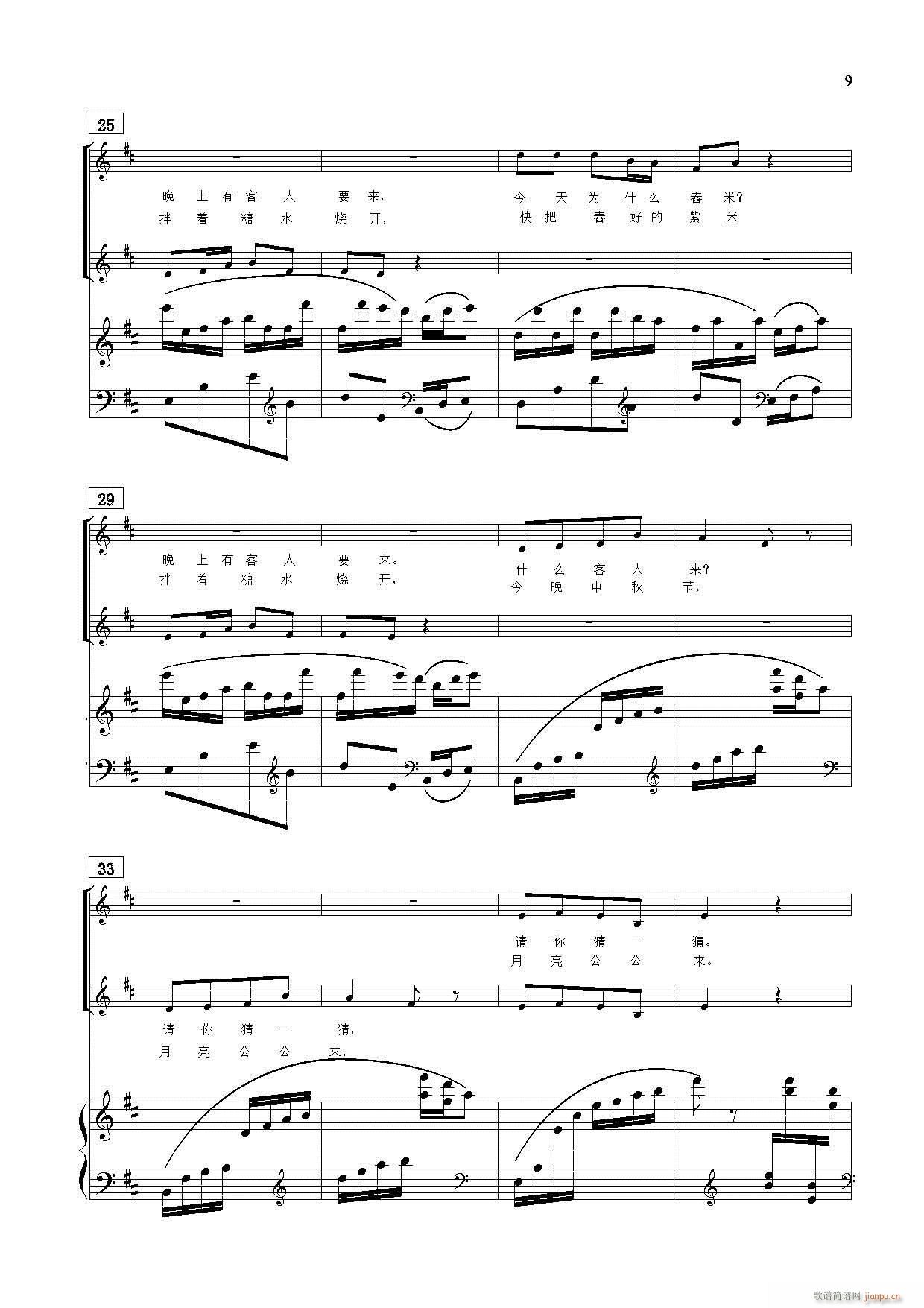 ���Hͯ�{ ͯ�ϳ����� 䓰��V(����V)9